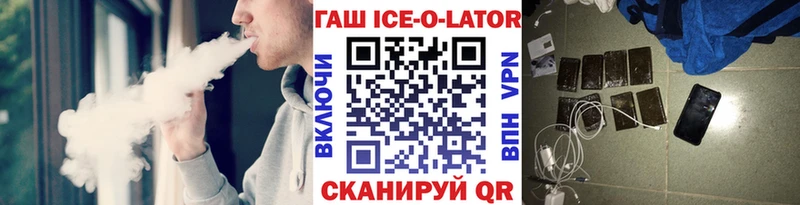 Наркошоп купить Каннабис Псилоцибиновые грибы Альфа ПВП Амфетамин Cocaine Гашиш Мефедрон Сергач