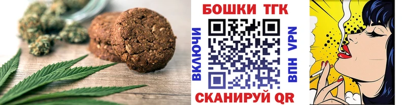Купить где  Сергач  Еда ТГК конопля 