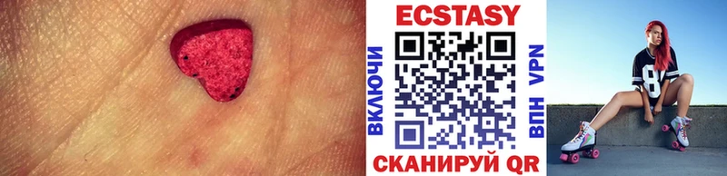 ЭКСТАЗИ диски  Купить где  Сергач 