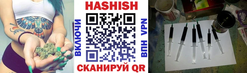 Купить  Сергач  ГАШИШ Premium 