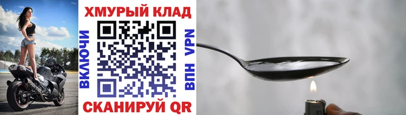 Купить где  Сергач  ГЕРОИН Афган 