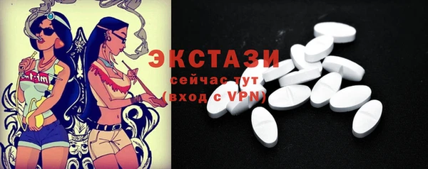 Альфа ПВП Зеленокумск