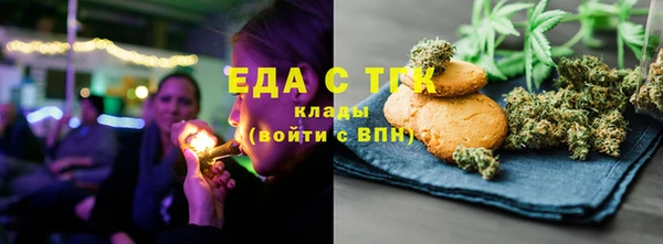 бутират Зеленодольск