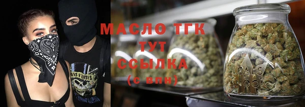 бутират Зеленодольск