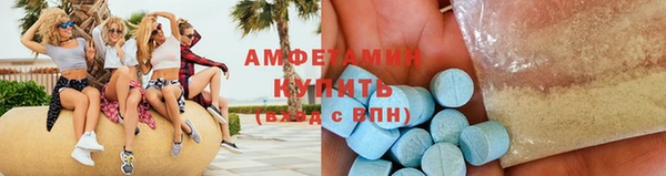 Альфа ПВП Зеленокумск
