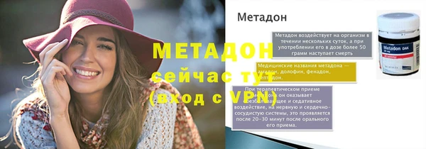 Альфа ПВП Зеленокумск
