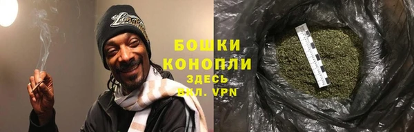 бутират Зеленодольск