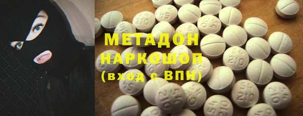 бутират Зеленодольск