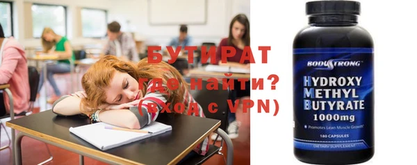Альфа ПВП Зеленокумск