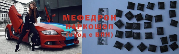 бутират Зеленодольск