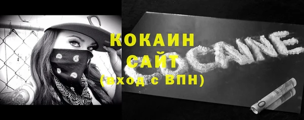 Альфа ПВП Зеленокумск