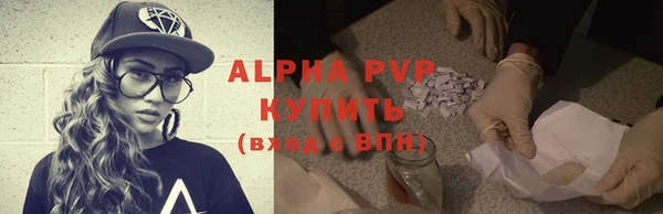 бутират Зеленодольск