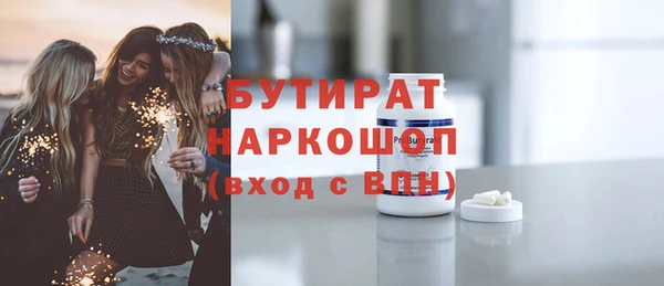 Альфа ПВП Зеленокумск