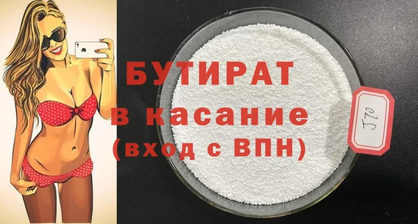 Альфа ПВП Зеленокумск