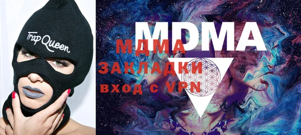 бутират Зеленодольск