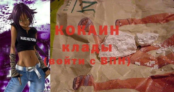 Альфа ПВП Зеленокумск