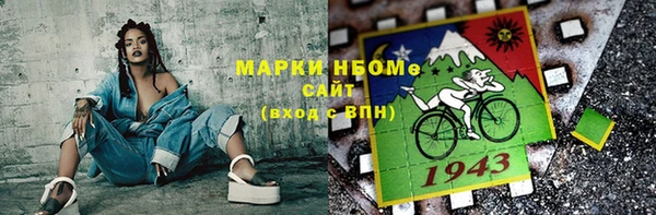 бутират Зеленодольск