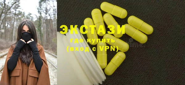 Альфа ПВП Зеленокумск