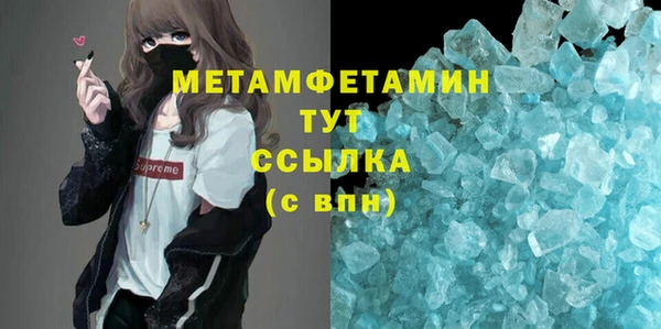 бутират Зеленодольск
