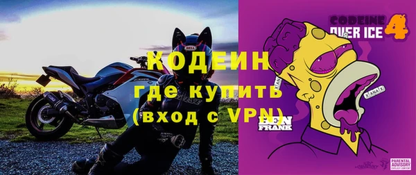 Альфа ПВП Зеленокумск