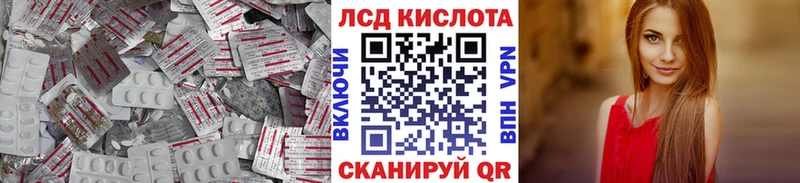Купить где  Сергач  ЛСД экстази ecstasy 