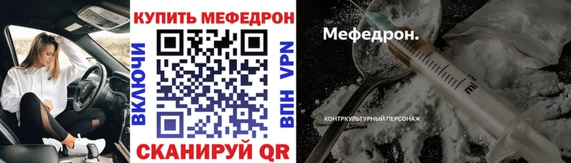 МЯУ-МЯУ мука Купить где Сергач