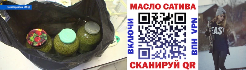 Дистиллят ТГК вейп с тгк  Купить где  Сергач 