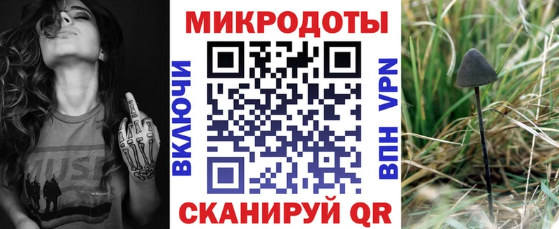 Псилоцибиновые грибы ЛСД  Купить  Сергач 