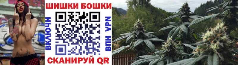 Бошки марихуана Bruce Banner  Купить где  Сергач 